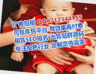 涪陵卵子大健康公司